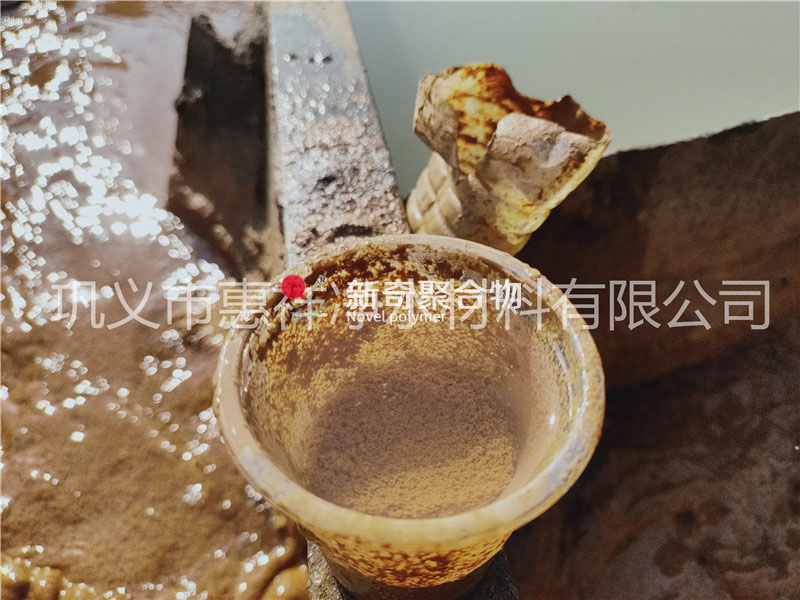 陽離子聚丙烯酰胺 陽離子聚丙烯酰胺